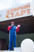 Добрый старт-37.jpg title=